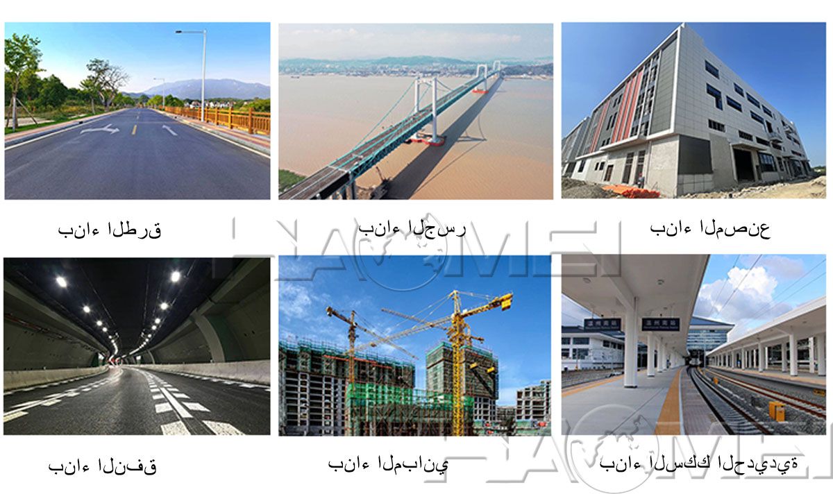 خلاطة الخرسانة ذاتية التحميل.jpg