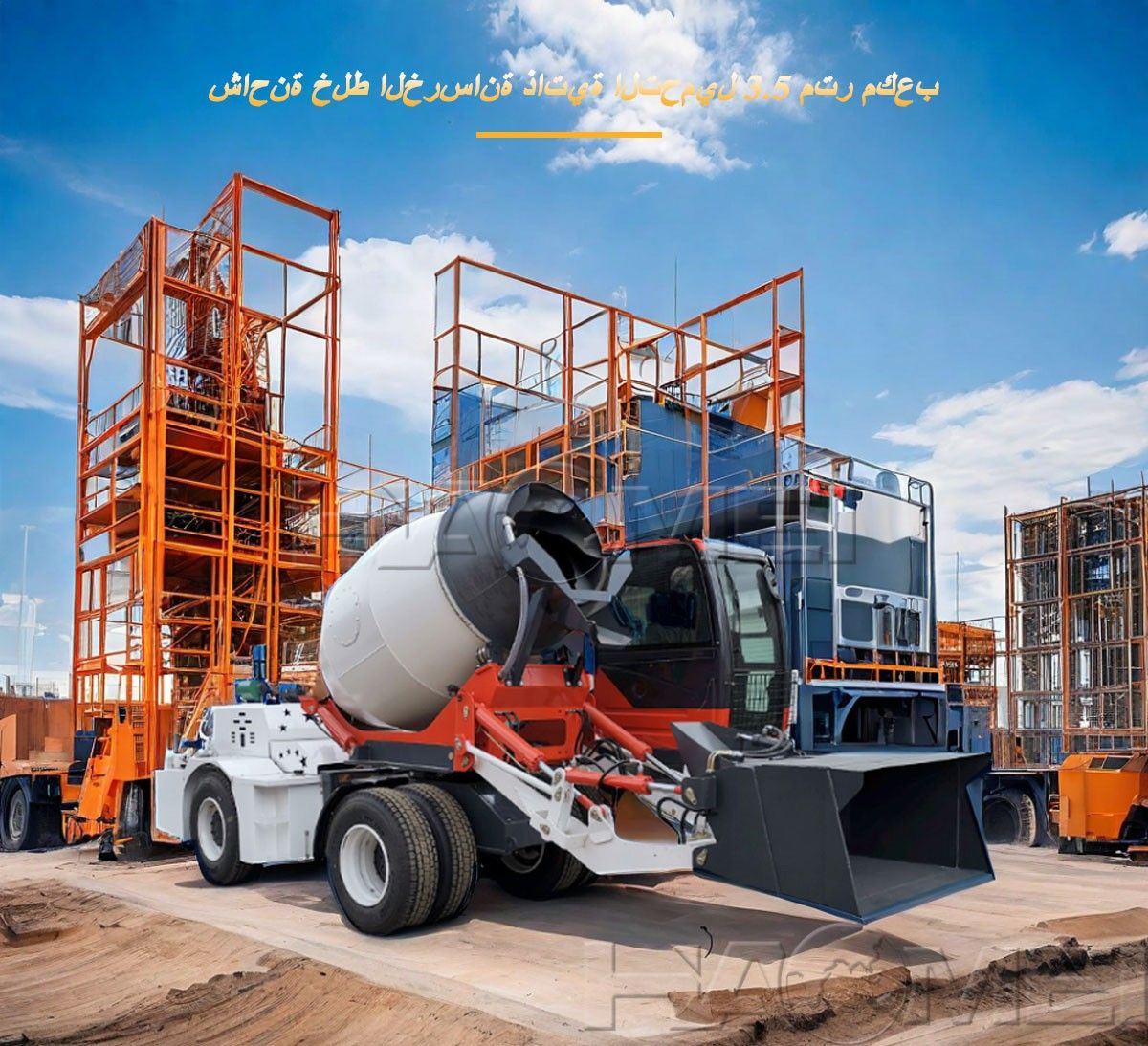 3.5CBM self-loading concrete mixer truck.jpg